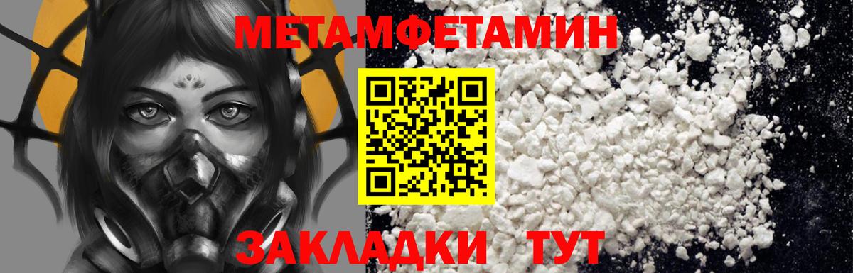 Амфетамин 98% Клин