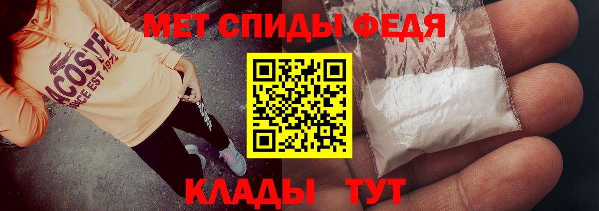 Клин  площадка Telegram  Вход с VPN  Амфетамин VHQ  Amphetamine 