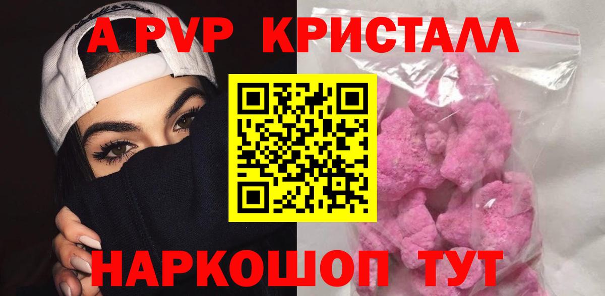 А ПВП СК КРИС Клин