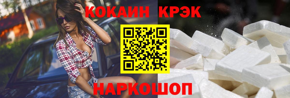 Кокаин VHQ Клин