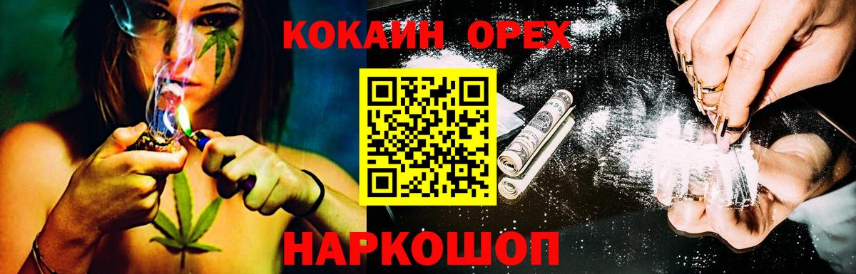 Клин  КОКАИН 98%  Кокаин 97%  Вход с VPN 