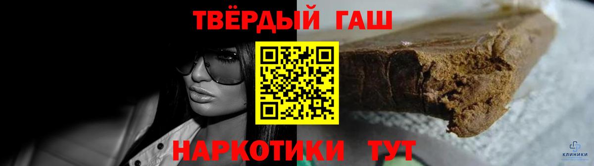 Клин  ГАШИШ AMNESIA HAZE  Вход с VPN  Гашиш индика сатива 