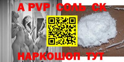 стаф Михайловка