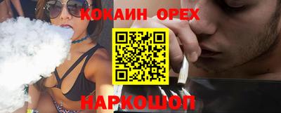 марки nbome Бузулук