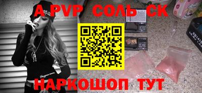 марки nbome Бузулук