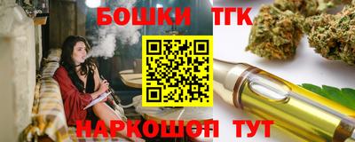 марки nbome Бузулук