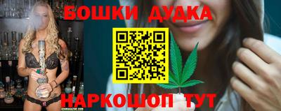 марки nbome Бузулук