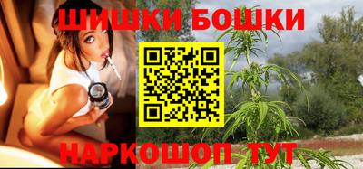 марки nbome Бузулук