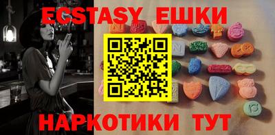 спиды Бугуруслан
