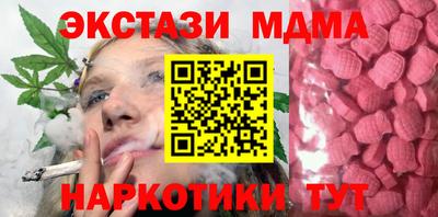 спиды Бугуруслан