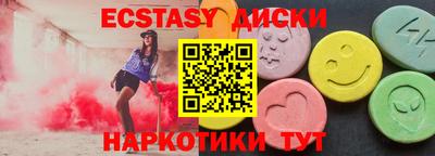 марки nbome Бузулук