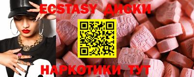 спиды Бугуруслан