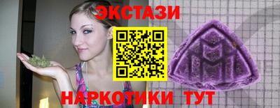 марки nbome Бузулук