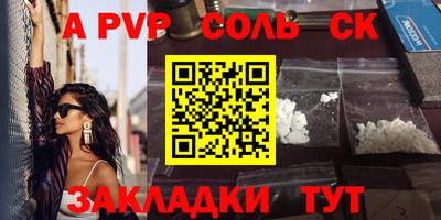 спиды Бугуруслан