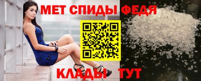 спиды Бугуруслан