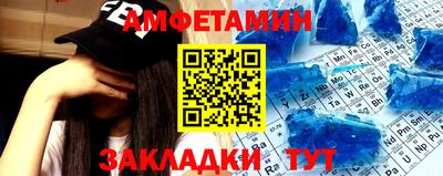 спиды Бугуруслан