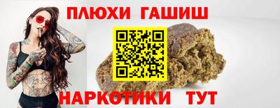 гидропоника Будённовск