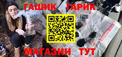 марки nbome Бузулук