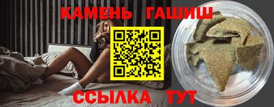 спиды Бугуруслан