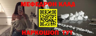 спиды Бугуруслан