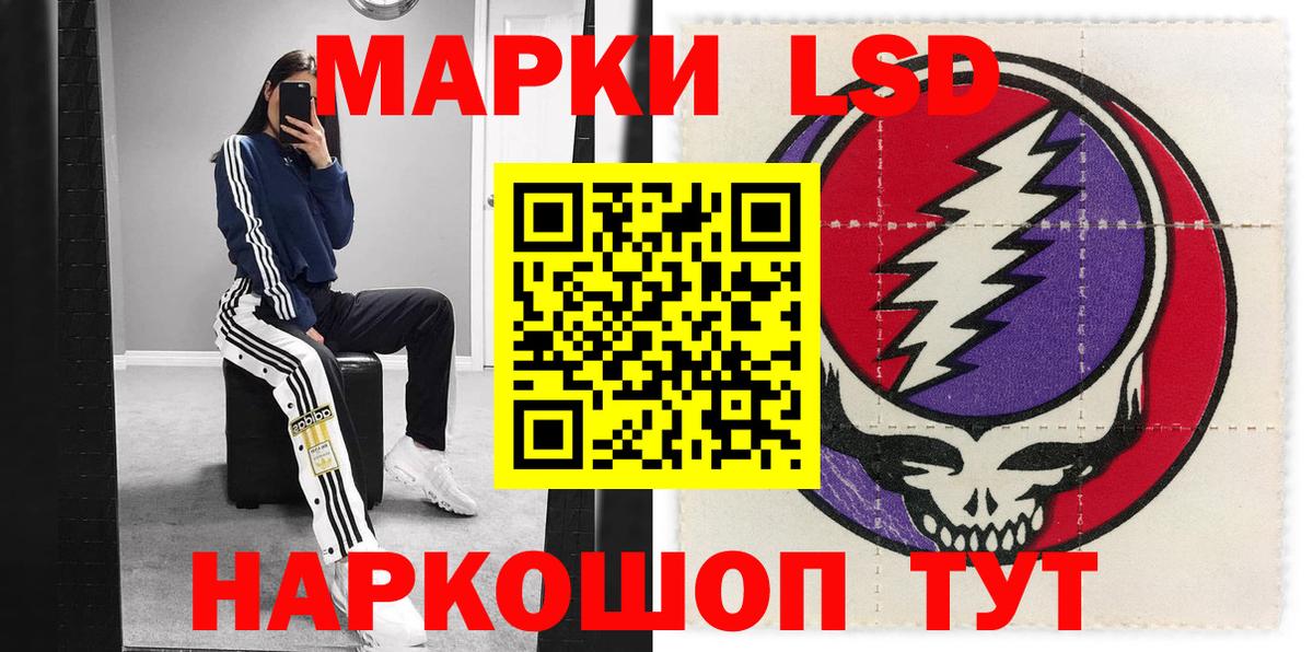 Марки 25I-NBOMe 1500мкг  Вход с VPN  даркнет сайт  Клин 