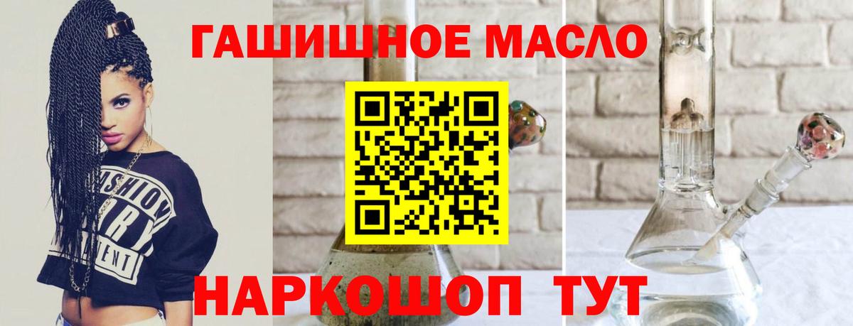 ТГК жижа  Вход с VPN  Клин 