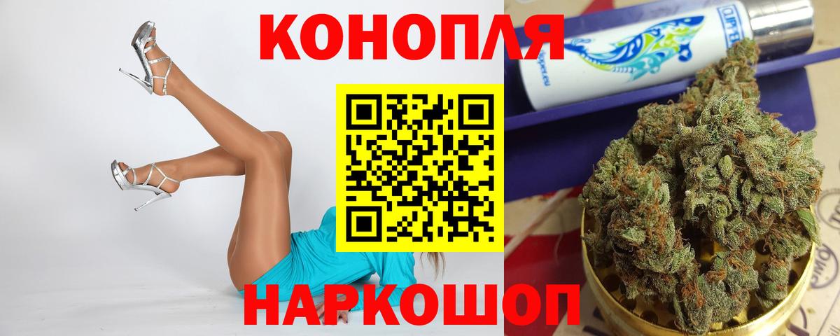 Клин  Шишки марихуана SATIVA & INDICA  Каннабис VHQ  Вход с VPN 