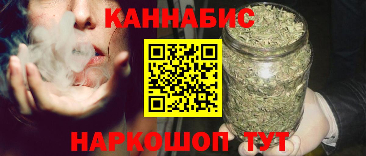 Марихуана ГИДРОПОН Клин